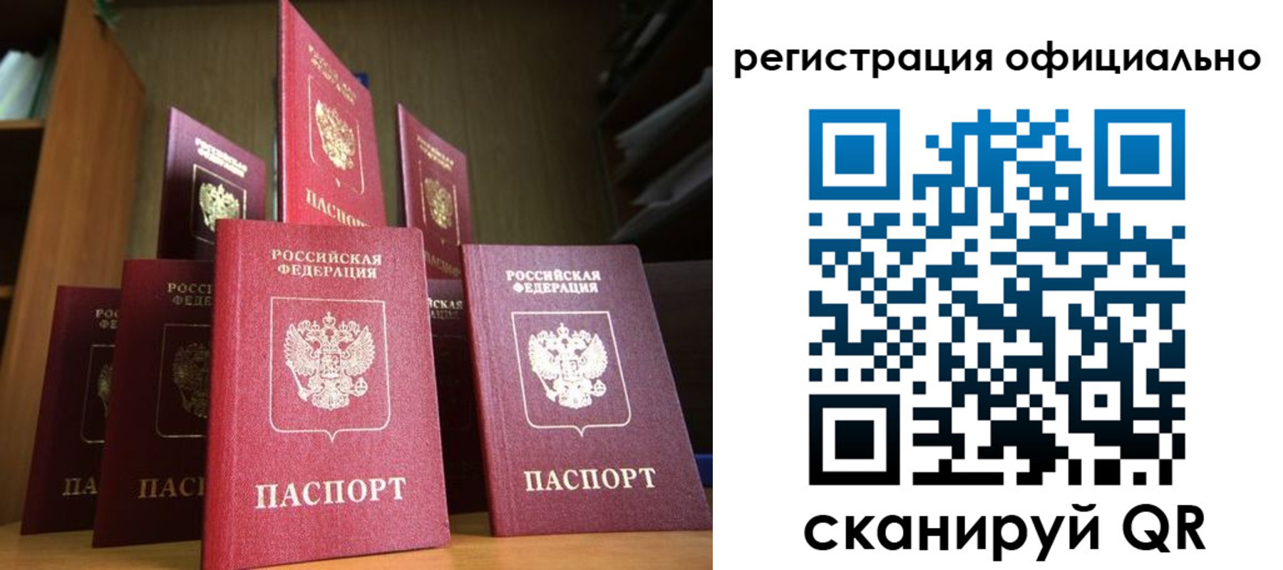 временная регистрация госуслуги в Фролово
