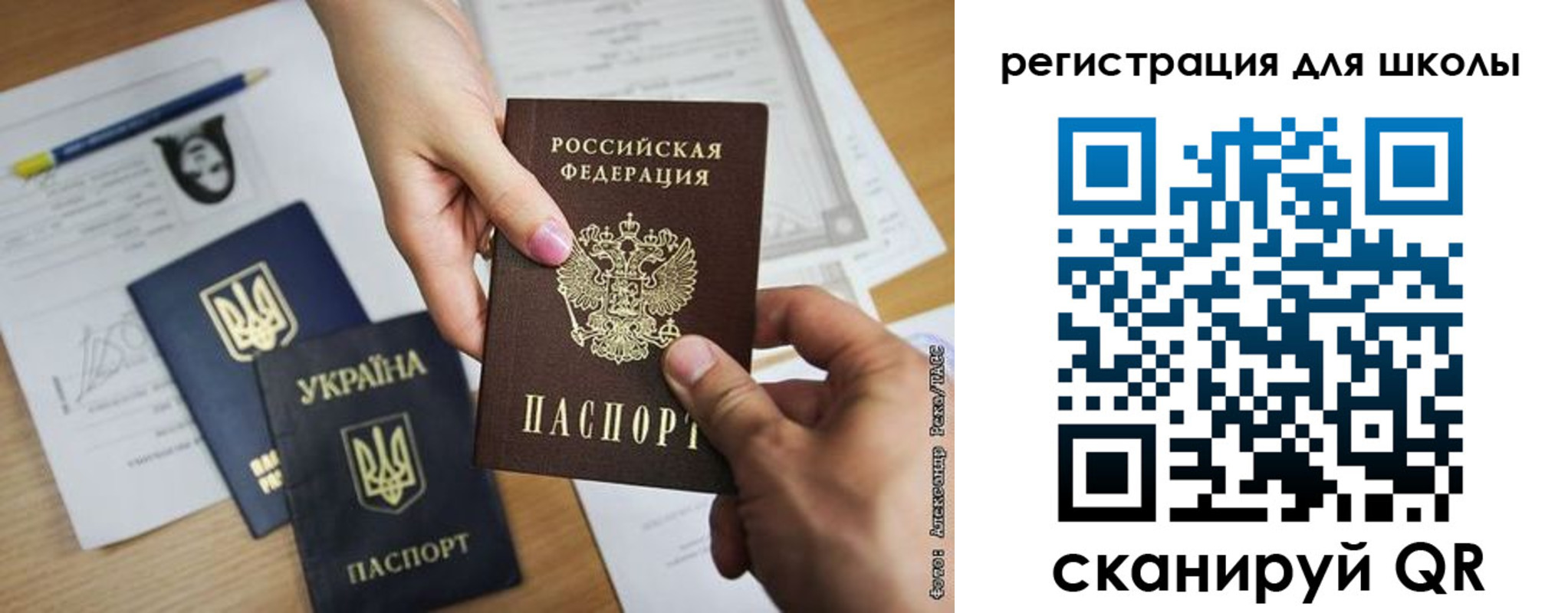временная регистрация госуслуги в Фролово