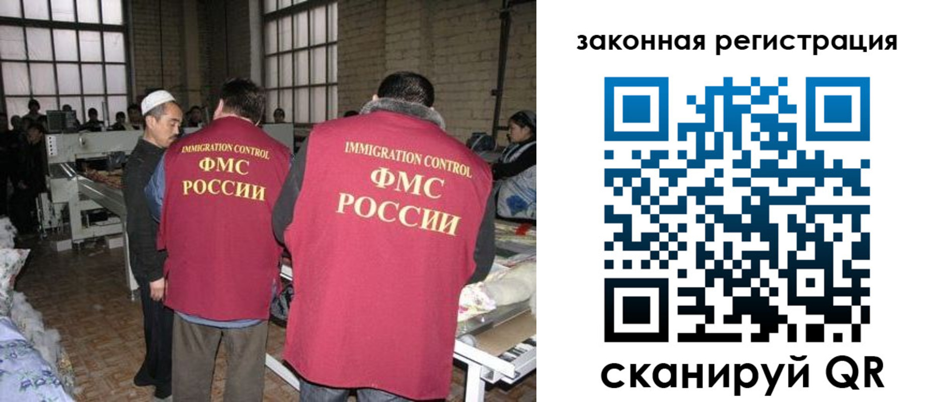 прописка 2025 в Фролово