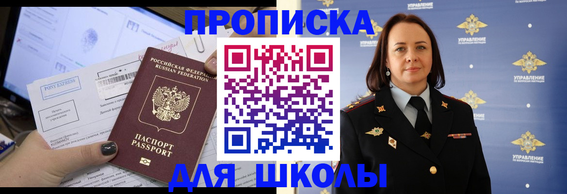 временная регистрация в квартире в Фролово